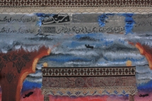 Najia Fatima.com